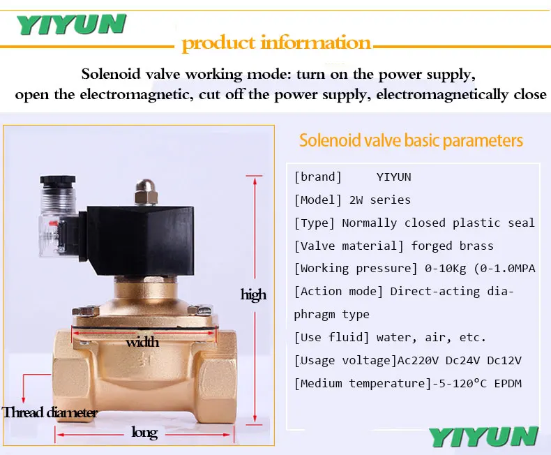 YIYUN 2W 10 20 15 3/8 &quot1/2&quot 3/4 &quotЭлектрический электромагнитный клапан DN10 DN20 DN15 N/C220V DC24V
