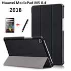 Умный чехол-подставка для Huawei MediaPad M5 8,4 дюймов SHT-W09 SHT-AL09 чехол для планшета Huawei MediaPad M5 8,4 2018 Чехлы + пленка + ручка