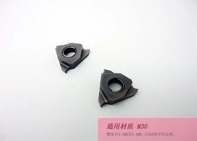 

1.8MM shallow groove inserts TGF32R180 outside grooves CNC blade triangular blade
