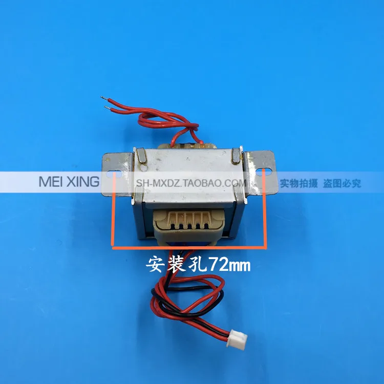EI5730 20 Вт трансформатор 20VA 220V до 10V x 2 1A 1000Ma аудио трансформатор|Трансформаторы| |