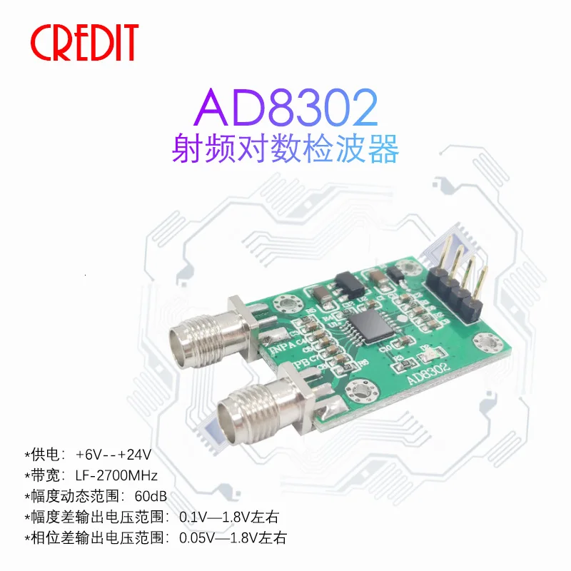 

AD8302 amplitude phase detection module wideband logarithmic amplifier phase detector module 2.7G radio frequency IF