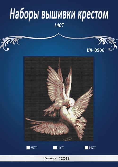 

Пара голубей 2016, домашний декор считает 14 карат, белый холст, похожий на DMC, вышивка крестиком 14 карат, набор для рукоделия, вышивка своими рук...