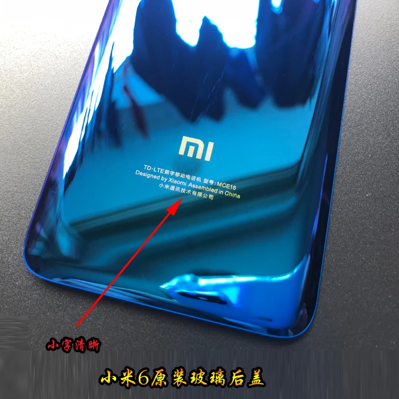 100% оригинал для XIAOMI MI 6 3D стеклянный задний корпус задняя крышка запасной Жесткий