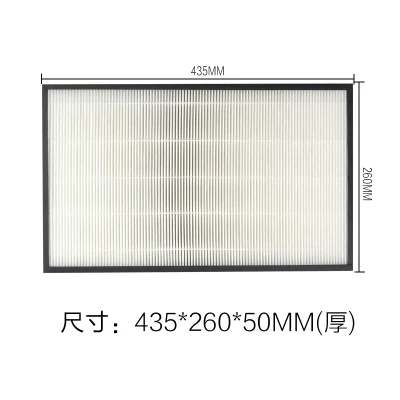435*263*50 мм hepa фильтр очиститель воздуха подходит для panasonic F-VXG70C-N, F-VXG70C-R, пылевой фильтр сбора пыли/HEPA, фильтр PM2.5