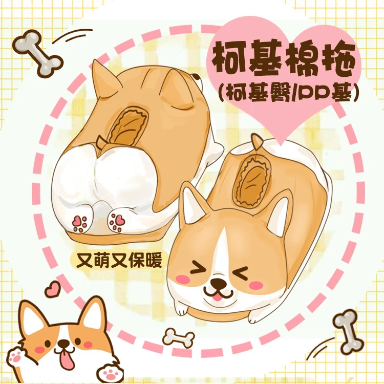 Corgi/хлопковая обувь с собачкой Зимние теплые домашние тапочки для пар