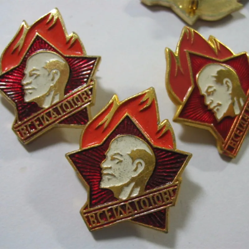 Россия Советский Союз Ленина пионеры медаль революционный Коммунистическая