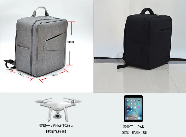 Водонепроницаемый рюкзак PHANTOM 4 внешняя сумка для dji phantom RC QUADCOPTER DRONE UAV аксессуары