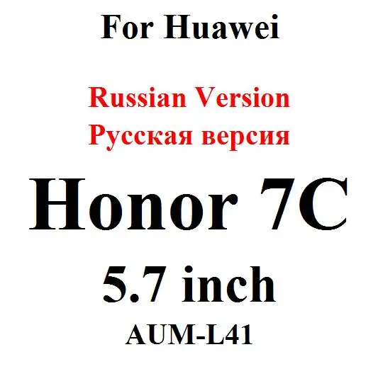 Прозрачный 2 шт. для huawei Honor 7C AUM-L41, 5,7 дюймов, русская версия, закаленное стекло, Защита экрана для huawei Honor 7C, защитное стекло - Цвет: Прозрачный