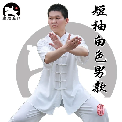 Искусственная форма кунг-фу Tai chi традиционная китайская одежда с коротким