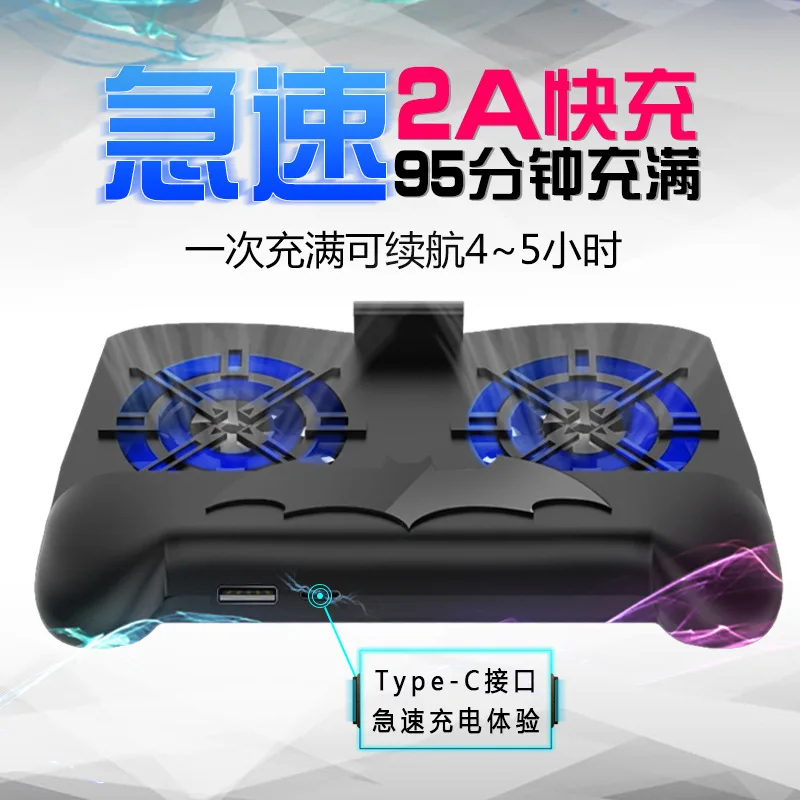 Игровая подставка для мобильного телефона Cooler Cooling Gamepad Держатель 2500 мАч power Bank