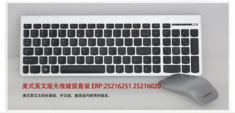 MAORONG TRADING для lenovo 8861 ZTM600 N70 мышь Серебристая беспроводная лазерная клавиатура и мышь набор qwertz немецкая английская испанская клавиатура