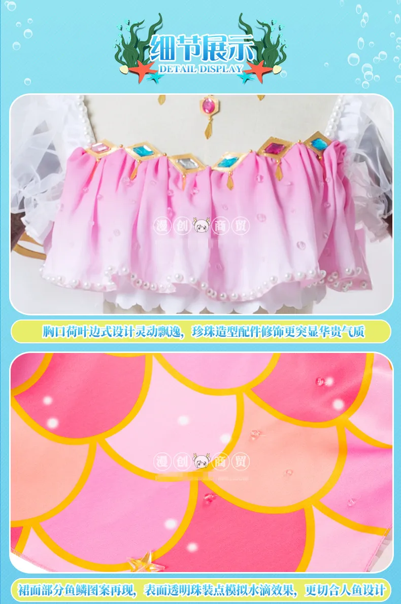 Aqours Love Live! Солнечном свете! Riko Mari Hanamaru, Костюм Русалки для костюмированной вечеринки на Рождество и Хэллоуин