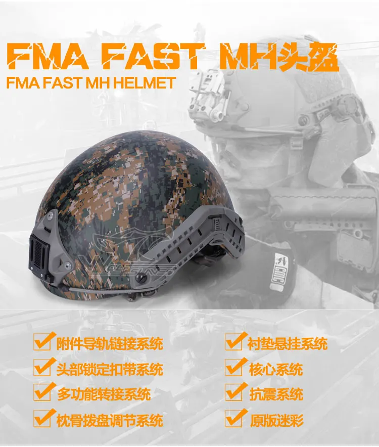 FMA БЫСТРО MH Тактический шлем военный страйкбол защита головы пейнтбол снаряжение ACU цифровой камуфляж Wargame Охота Acceossories
