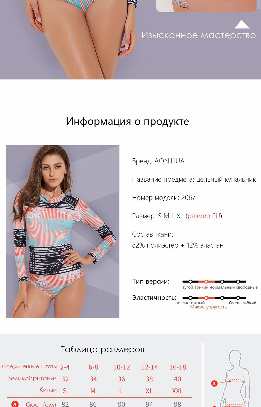 Aonihua Одна деталь купальники Для женщин ретро Сёрфинг Гидромайки Винтаж печати с длинным рукавом Купальники для малышек женский молния ванный комплект