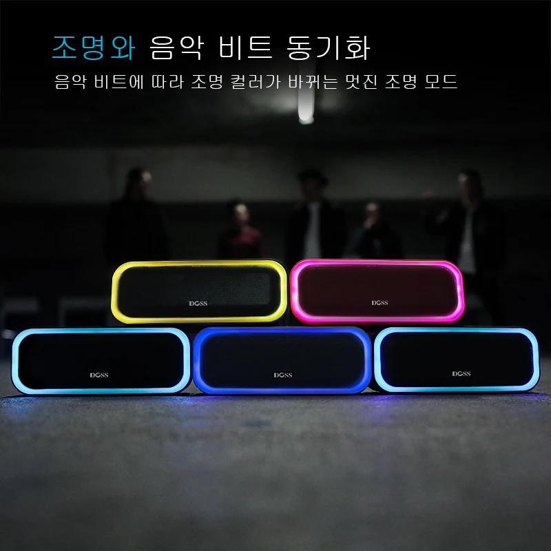 Беспроводная колонка DOSS Mini TWS SoundBox Pro портативный стерео динамик с поддержкой