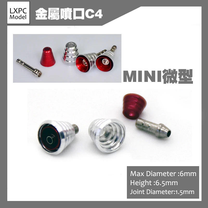 Gundam металлические детали для модернизации замены мини-носика Thrusters микро-сопла C4