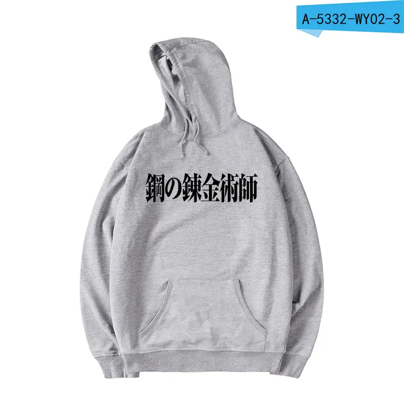 gray1 Fullmetal Alchemist Пуловеры Толстовки худи и толстовки для женщин Fullmetal балахон алхимика и толстовки хип хоп толстовки для мужчин - Цвет: gray1