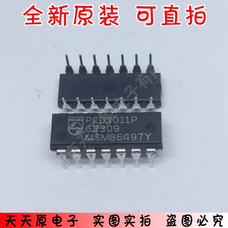 PCD3311P DIP14 оригинальный подлинный 100% пятно прямой выстрел большая цена отличное |