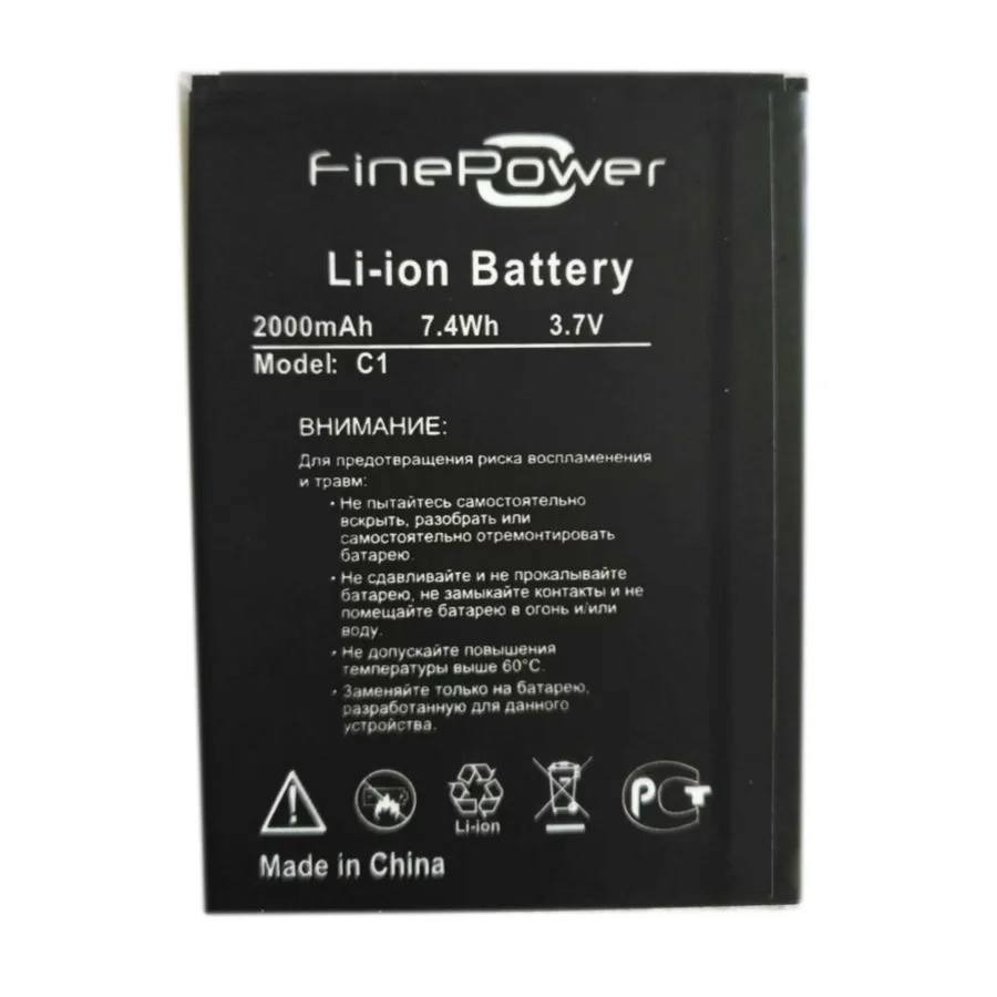 В наличии Новая батарея 2000mAh для смартфона FinePower C1 с номером