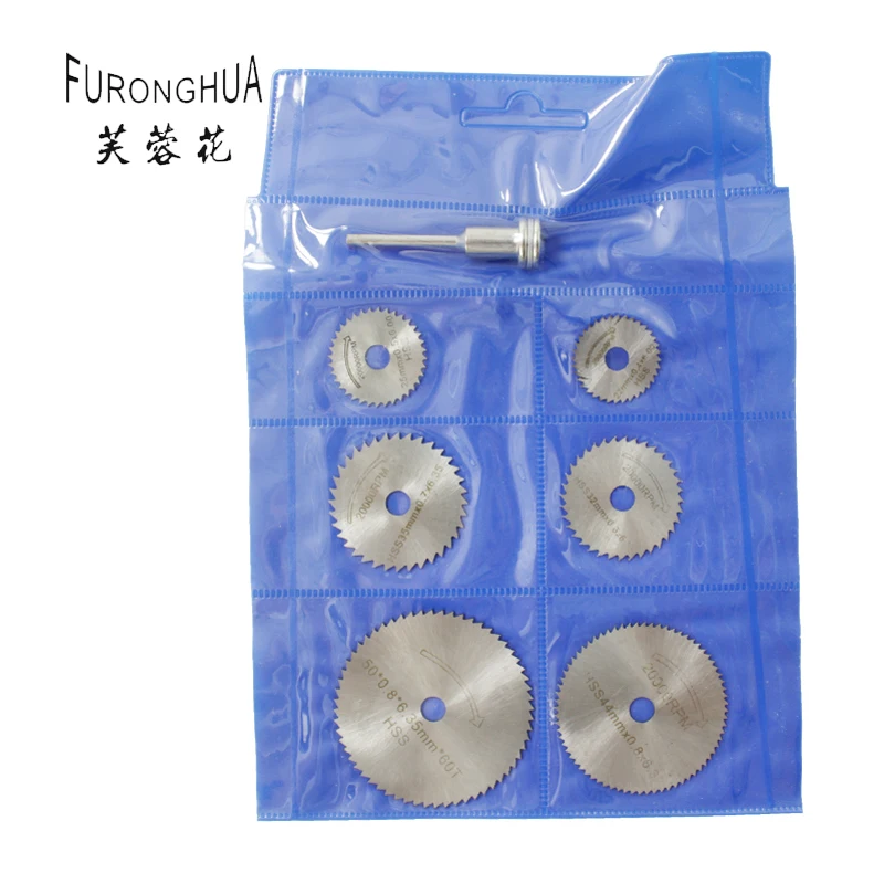 High-speed steel cutting piece Small saw blade 6 or 7 set Electric grinding circular Shell | Инструменты