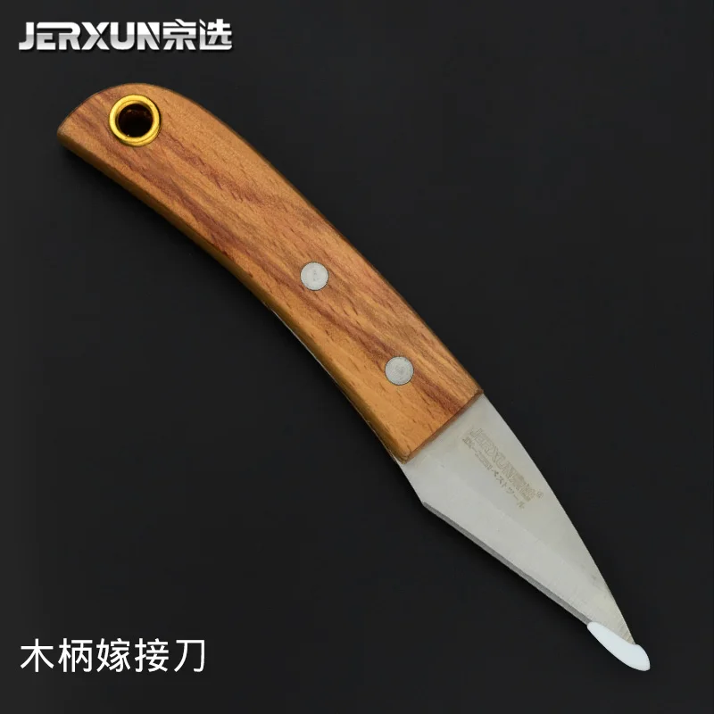 JERXUN нож для прививки фруктов саженцы инструменты для прививки нож многофункциональный Быстрый садоводческий бонсай прививка нож Инструменты - Цвет: Grafting Knife