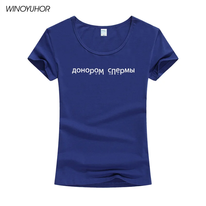 Женская футболка с русскими буквами, модные женские футболки с принтом, хлопковая хипстерская футболка, женские топы с круглым вырезом, Camisetas Mujer - Цвет: MidnightBlue