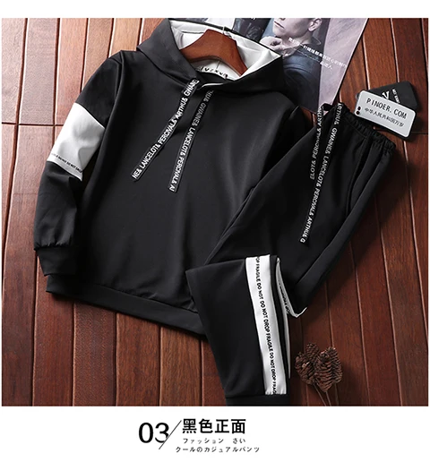 Casual Tracksuit Men Sweatshirts Slim Men Set Pants Suits Solid Long Sleeved Male Clothing Hoodie+Pants Men Sportswear - Цвет: 509 Black