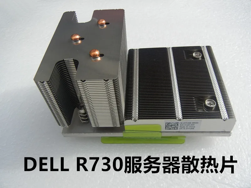 Оригинальный радиатор YY2R8 0YY2R8 для DELL POWEREDGE seriver R730 R730xd