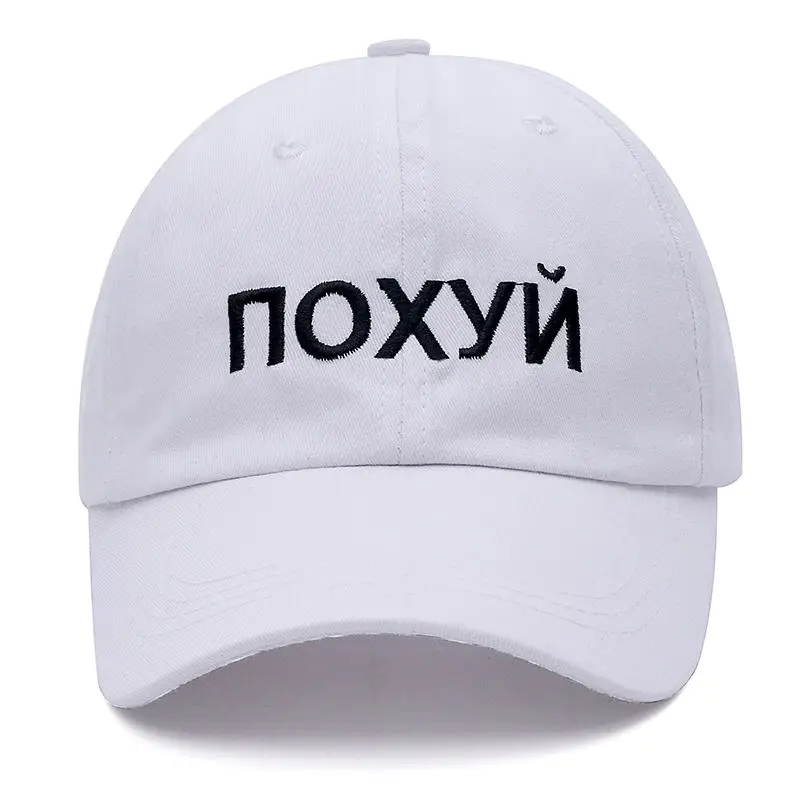 СЭНДМЕН Кепка с застежкой на письмах из высококачественного хлопка для мужчин и женщин в стиле хип-хопа, папиной шляпой, бейсбольной костью Гарросона.