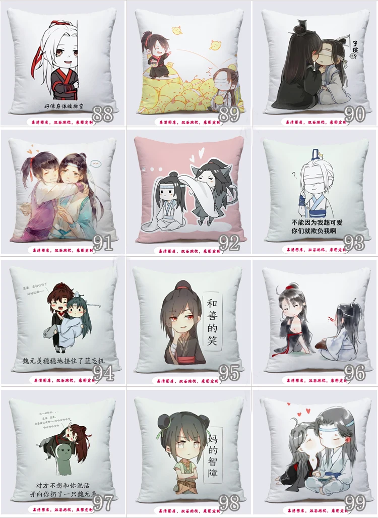 Grandmaster демонического культивирования Wei Wuxian Lan wangji BL Yaoi Наволочка Чехол для подушки косплей подарок кровать/диван/автомобиль Декор