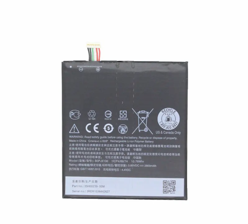 1 сменный аккумулятор 2800 мАч BOPJX100 (версия E9) для HTC DESIRE D828 828U 828 Вт One E9 E9w + Plus E9PW набор