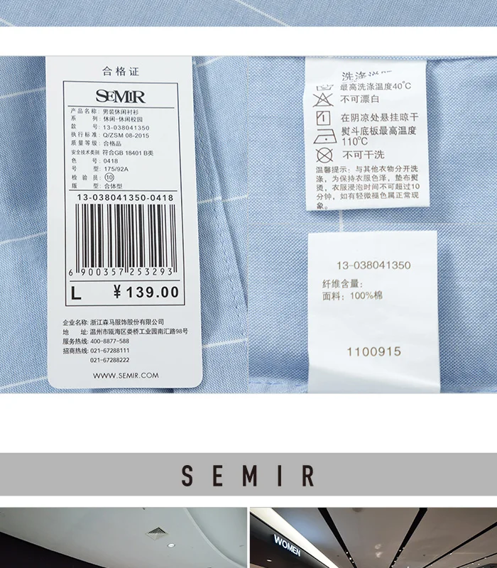SEMIR летняя новая мужская рубашка с коротким рукавом, Повседневная Свободная полосатая рубашка контрастного цвета с отворотом, трендовая мужская рубашка