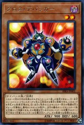 Yu Gi Oh игровая карта N плоская карта птицы 1009 Классическая карточная коллекция - Цвет: Бургундия
