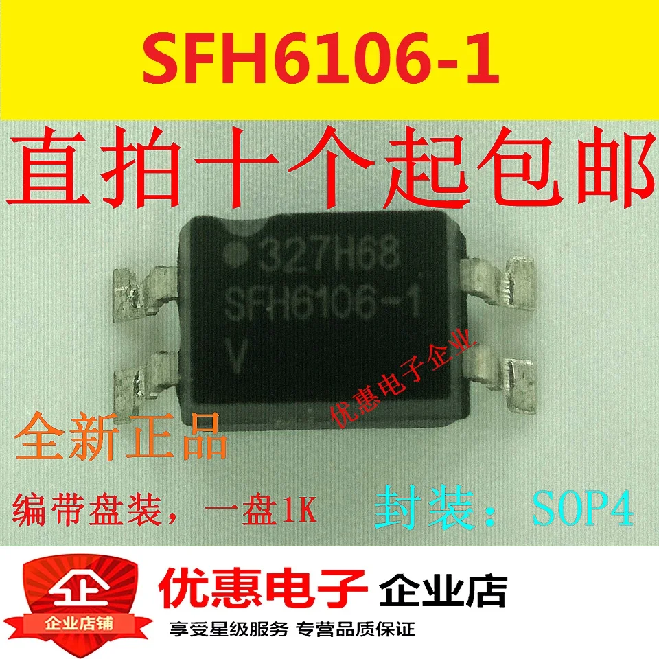 10 шт Новый SFH6106 1T SMD SOP4|Интегральные схемы| |