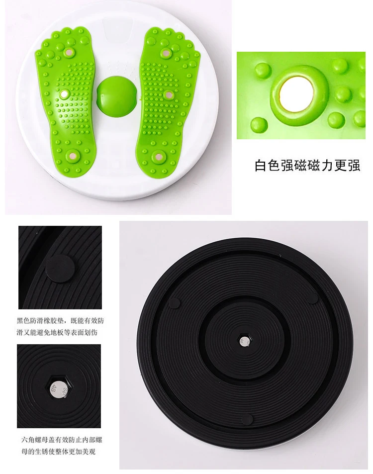 Артефакт потери веса тонкая талия скручивающая танцевальная машина спортивное