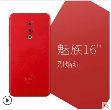 Meizu 16th чехол из натуральной кожи. Вставьте 360 градусов ультра-тонкий полностью кожаный чехол стикер для Meizu 16th чехол
