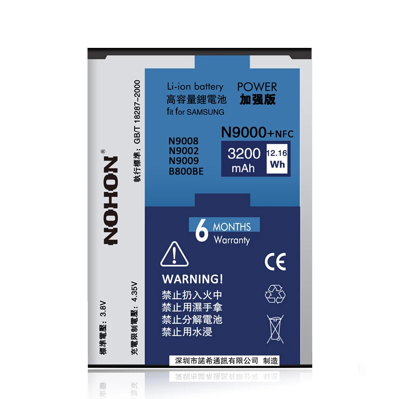 Оригинальный аккумулятор NOHON для телефона Samsung Galaxy Note2 Note3 Note4 N7100 N9000 N910X/K/S сменный