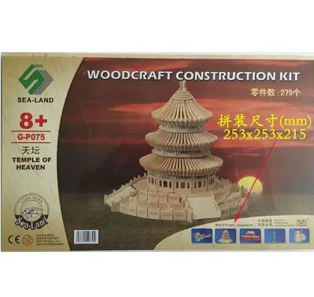 Деревянная 3D модель здания игрушка подарок пазл ручная работа сборная игра