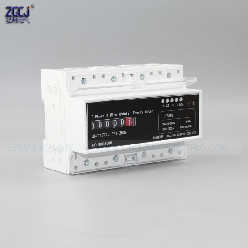 Счетчик номер дисплей 3 фазы 4 провода din счетчик энергии 3x22 0 V/380 V 30A 60A 80A 100Aelectric Тип