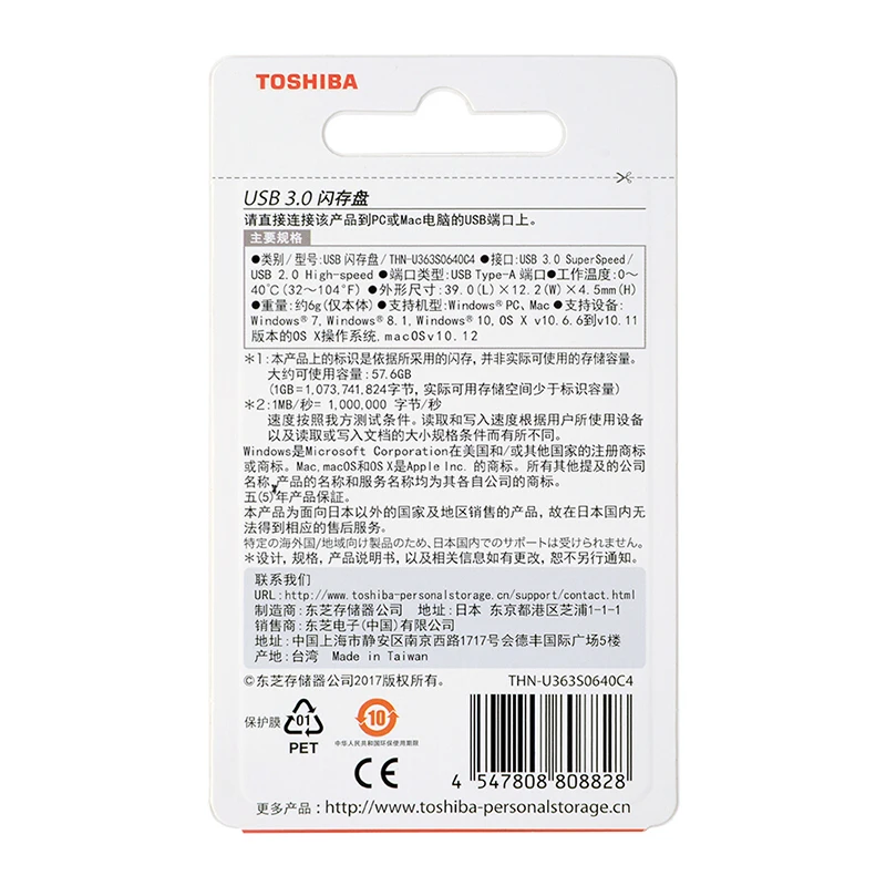 Toshiba USB флеш накопитель 3 0 U363 металлический привод USB3.0 32 Гб 64 128 ГБ usb флэш Transmemory
