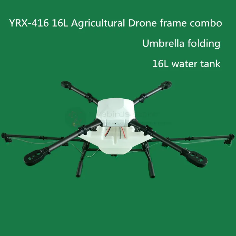 YRX416 16L сельское хозяйство распыления Drone 1300 мм зонтик складной водонепроницаемый