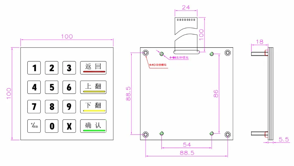 16-клавишная металлическая цифровая клавиатура с верхней панелью промышленная
