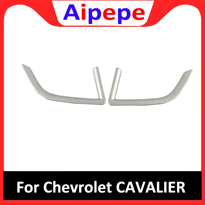 ABS хром Для Chevrolet CAVALIER 2017 2018 2019 аксессуары Стайлинг автомобиля передний