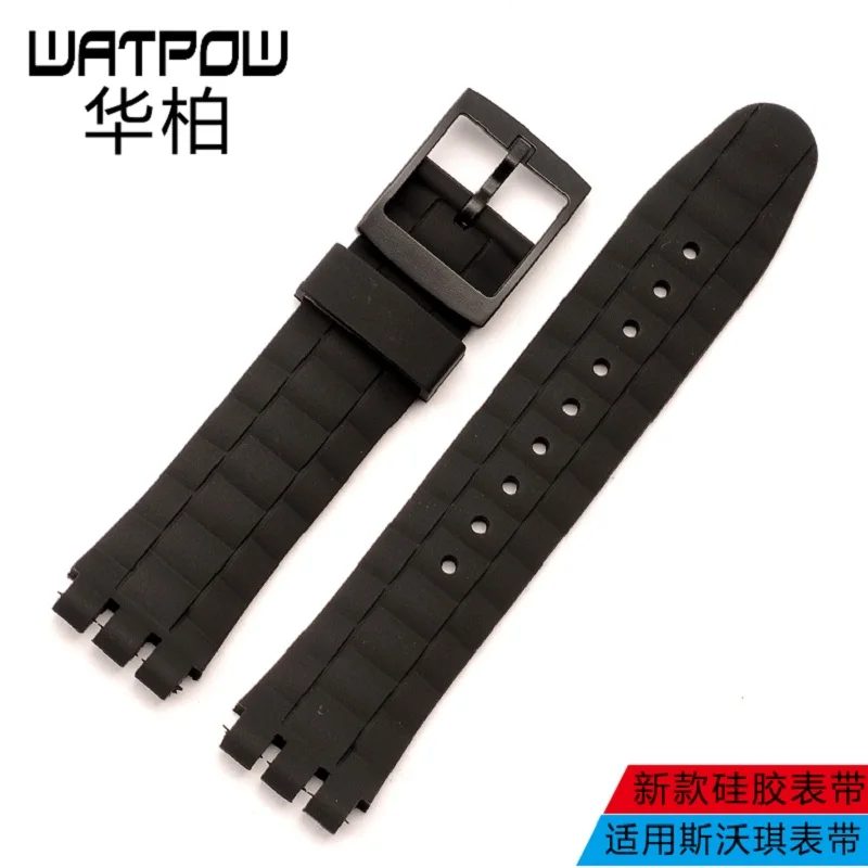 Силиконовый резиновый ремешок для часов вместо мужских наручных swatch