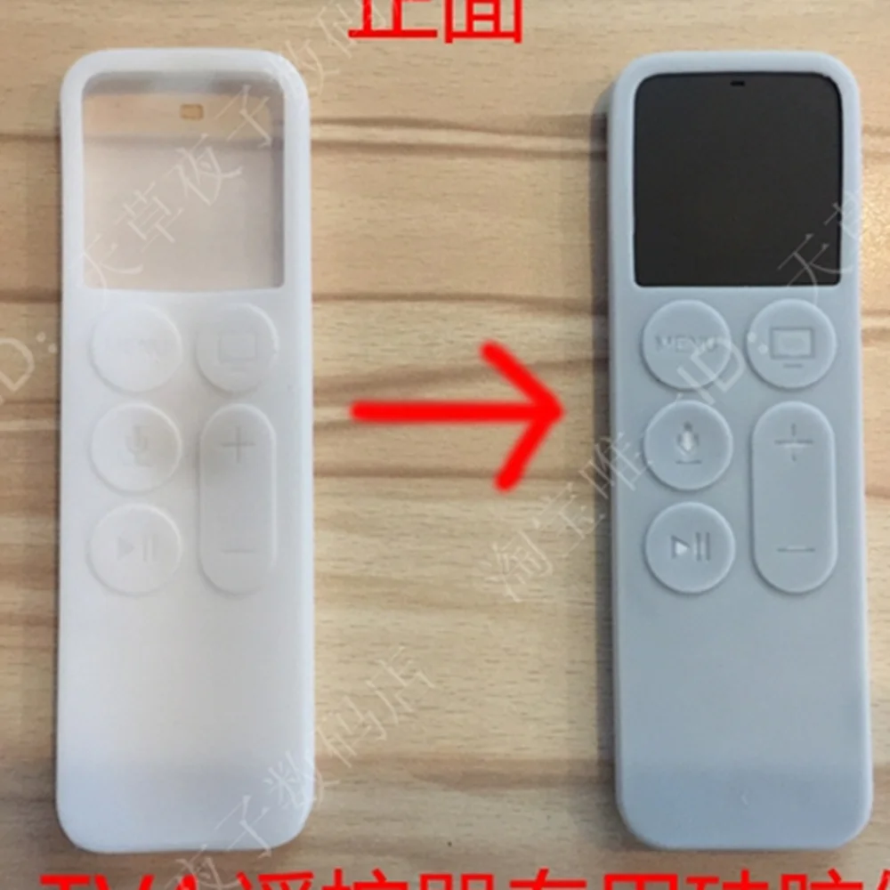 Чехол для пульта дистанционного управления apple tv4| |