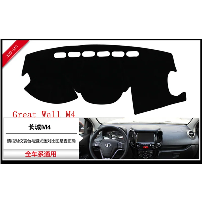 

Dashboard mat dark visor keeps sun For 2012-2014 Great Wall M4 Car-styling Car-covers