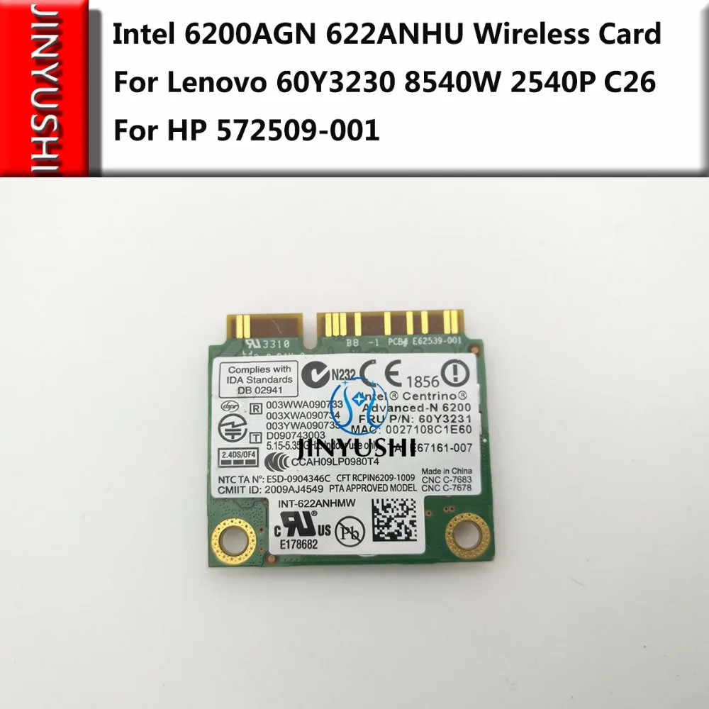 Беспроводная мини карта Intel 6200AGN 622ANHU PCIE для HP 572509 001 Lenovo 60Y3230 8540W 2540P C26|pcie wireless|pcie