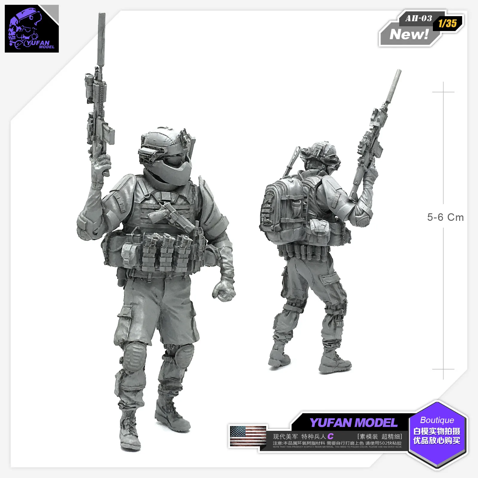 Модель Yufan 1/35 наборы моделей для фигурок Современная Американская модель солдата