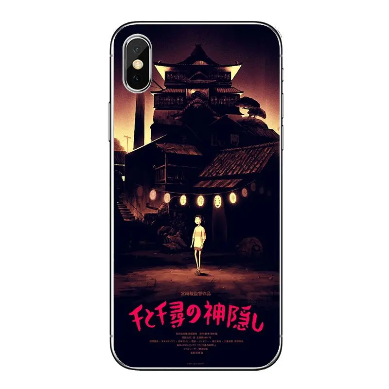 Японский мультфильм Унесенные призраками без уход за кожей лица с рисунком