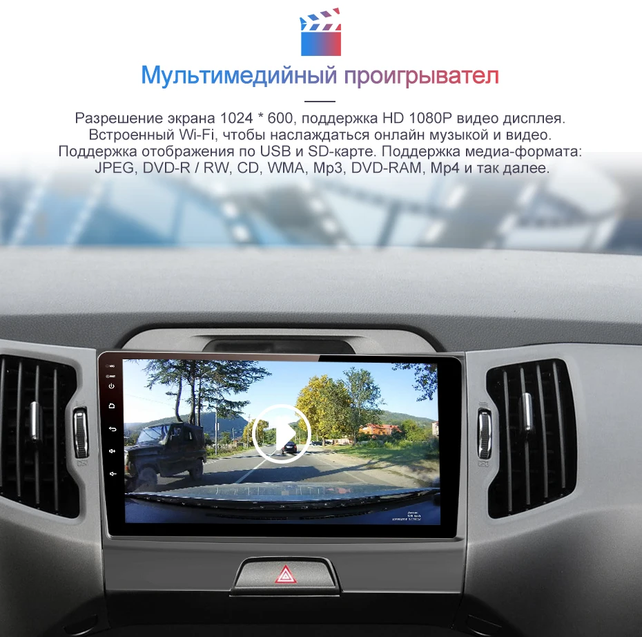 Junsun V1 2G+ 32G Android 9,0 DSP автомобильный Радио Мультимедиа Видео плеер навигация gps 2 din для KIA Sportage 3 2010 2011- без dvd